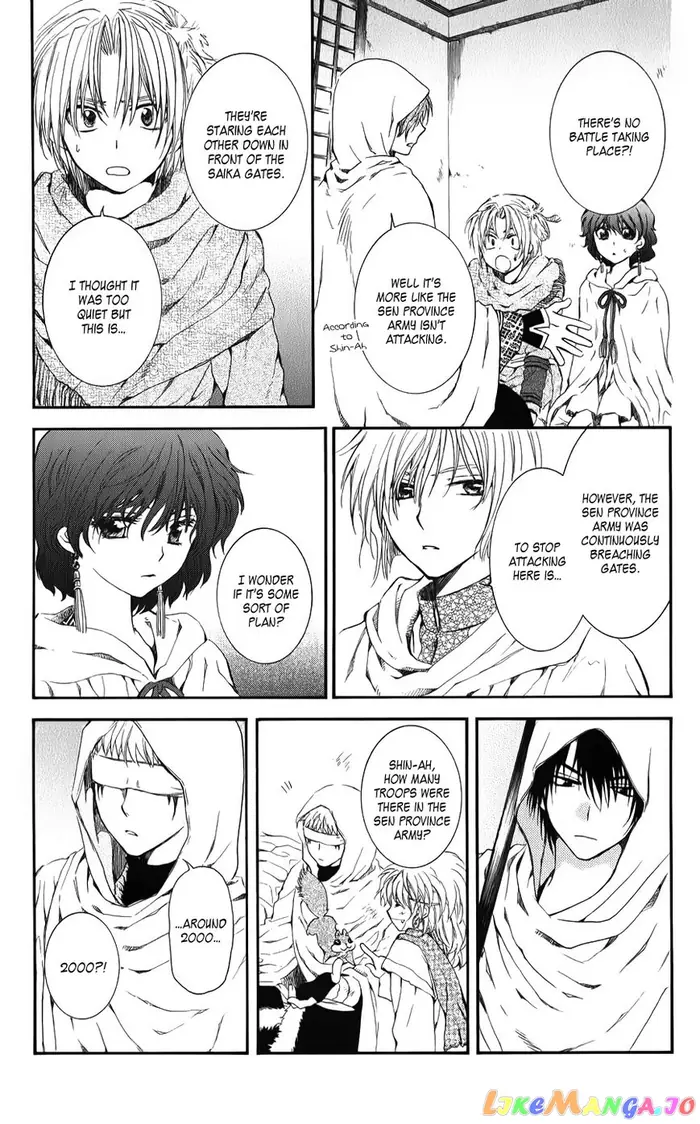 Yona of the Dawn Chapter 69 image 11_optimized